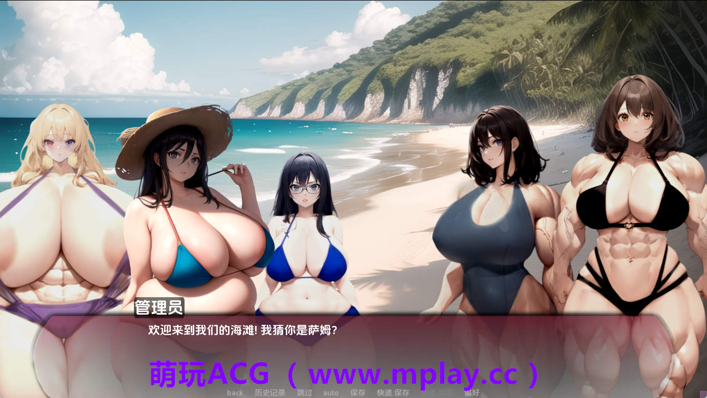 来源于萌玩ACG(www.mplay.cc)-玩转萌系-最新最热的黄油,ACG资源-汉化-破解!!!