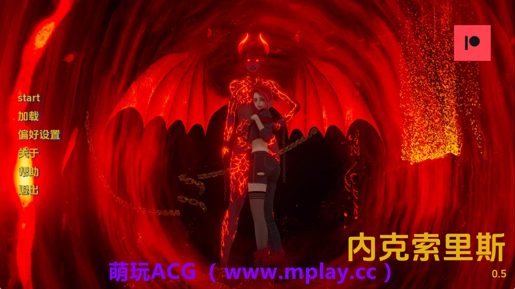 【PC+安卓+IOS/欧美SLG】NEXORISv0.5 AI版【4.36G/汉化/动态/更新】-萌玩ACG