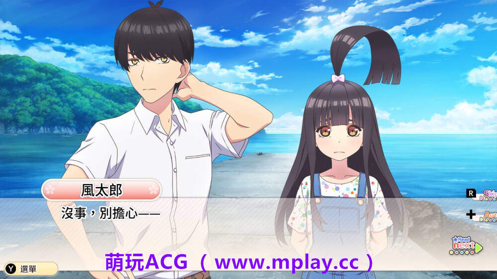 来源于萌玩ACG(www.mplay.cc)-玩转萌系-最新最热的黄油,ACG资源-汉化-破解!!!