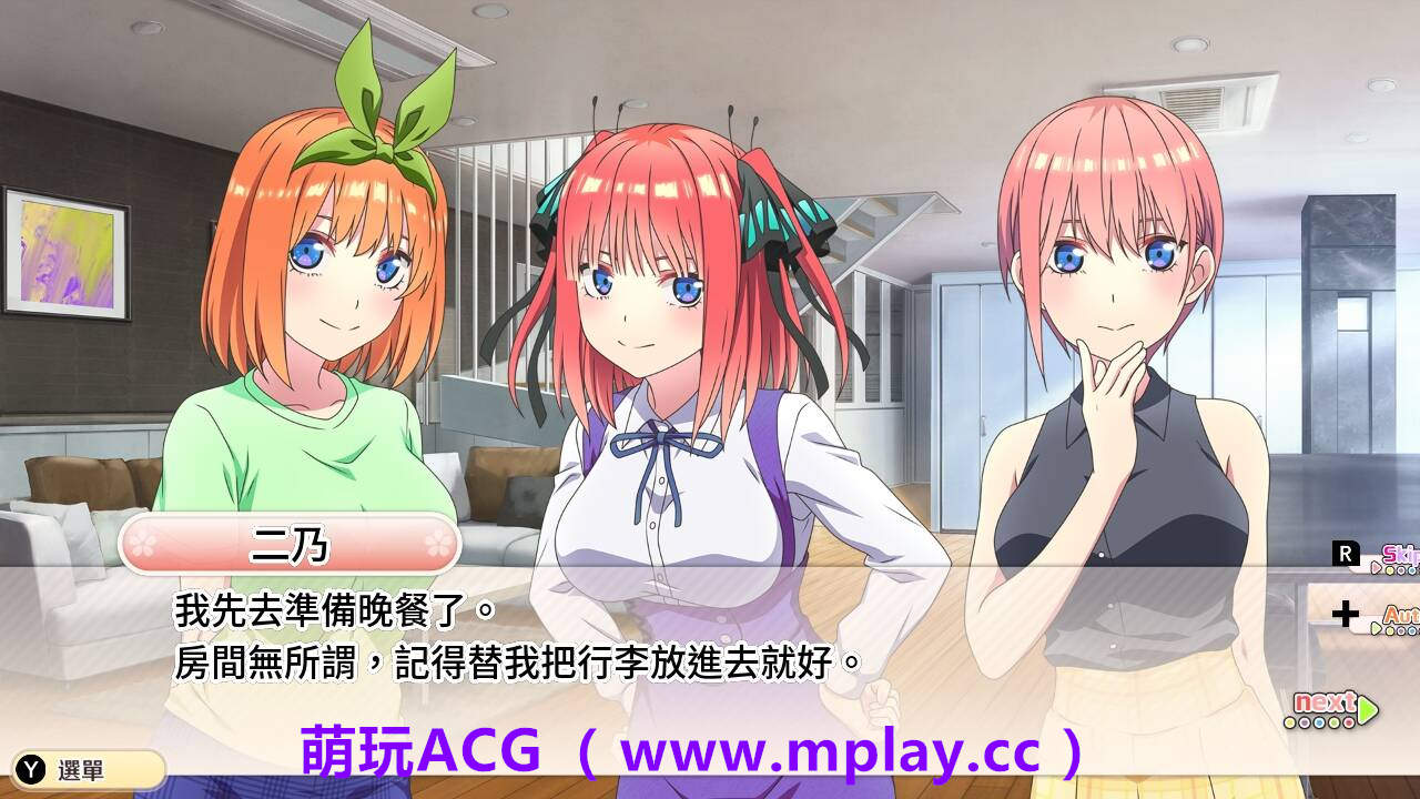 来源于萌玩ACG(www.mplay.cc)-玩转萌系-最新最热的黄油,ACG资源-汉化-破解!!!