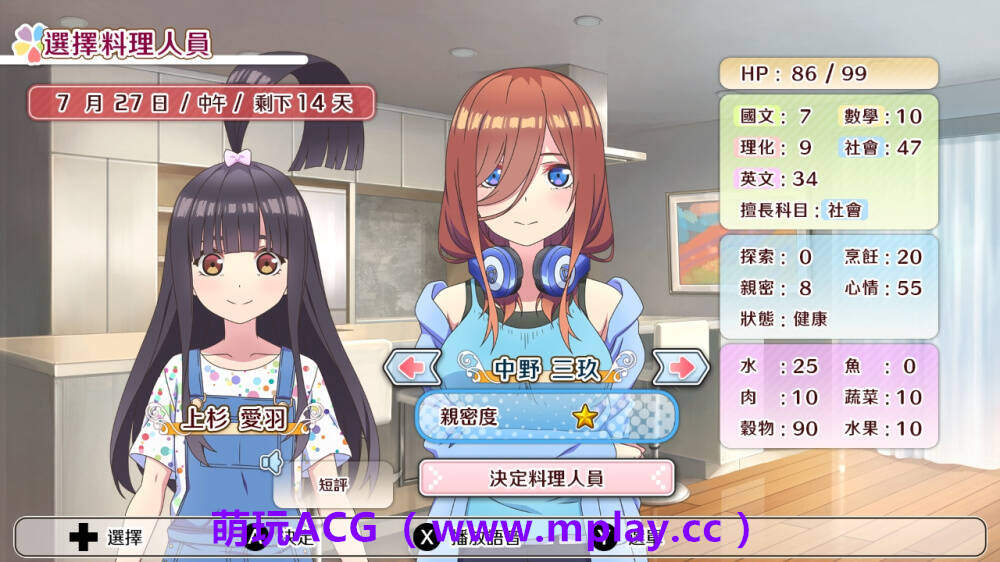 来源于萌玩ACG(www.mplay.cc)-玩转萌系-最新最热的黄油,ACG资源-汉化-破解!!!