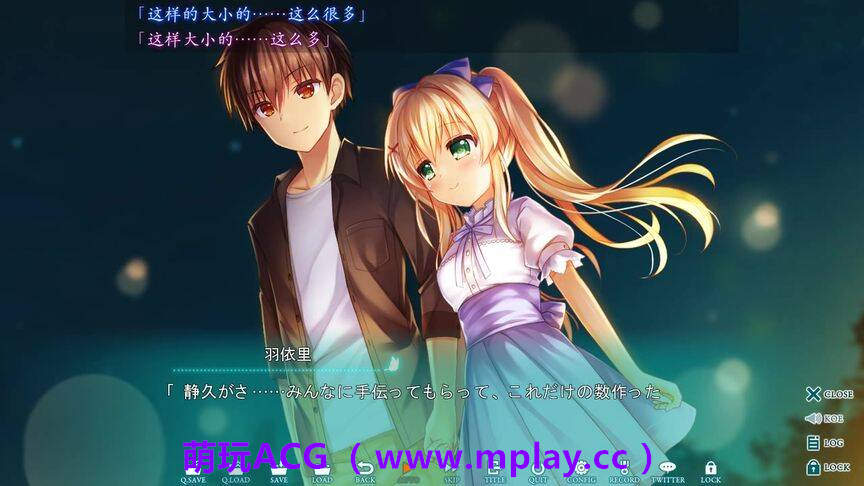 来源于萌玩ACG(www.mplay.cc)-玩转萌系-最新最热的黄油,ACG资源-汉化-破解!!!