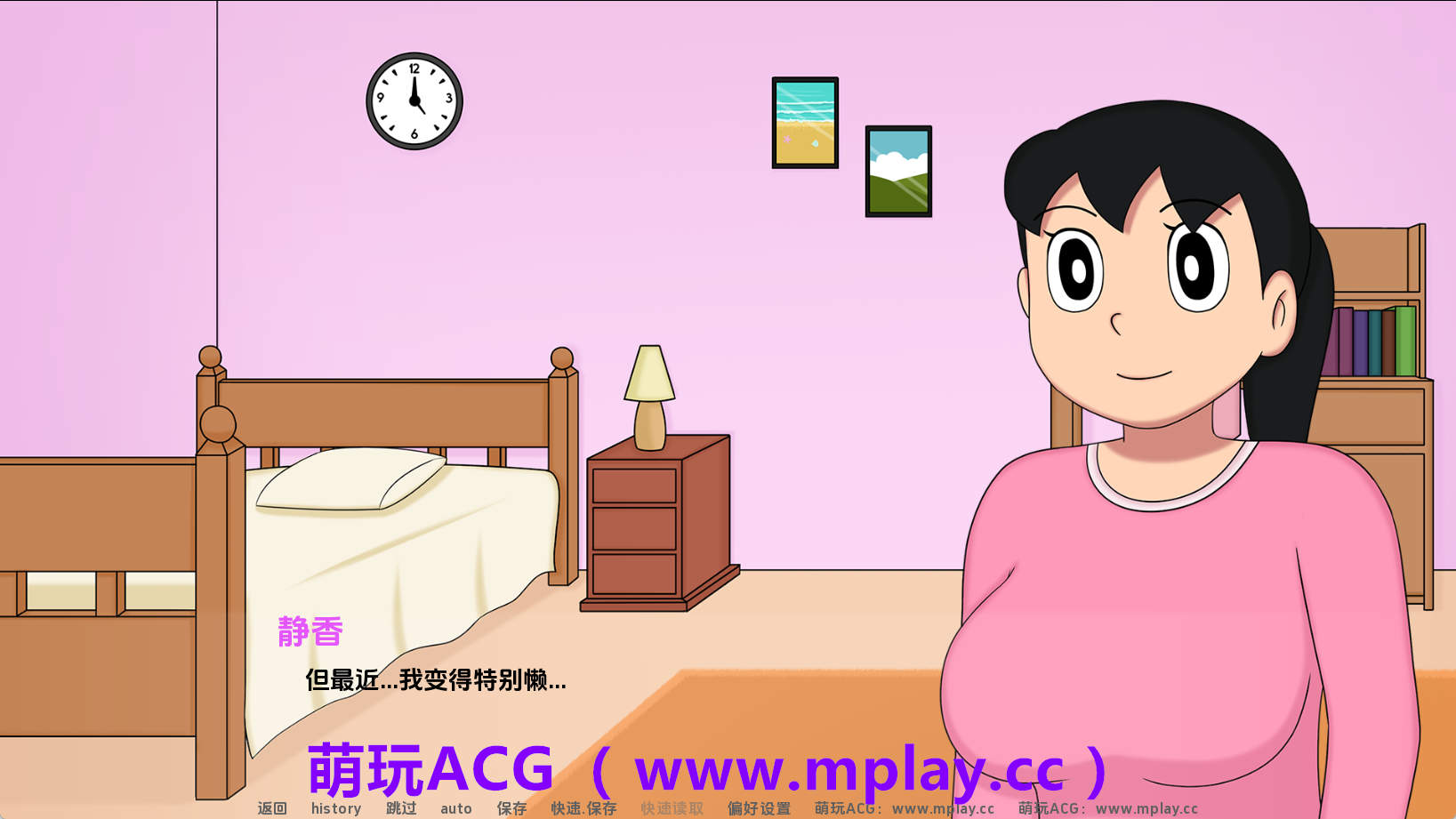 来源于萌玩ACG(www.mplay.cc)-玩转萌系-最新最热的黄油,ACG资源-汉化-破解!!!