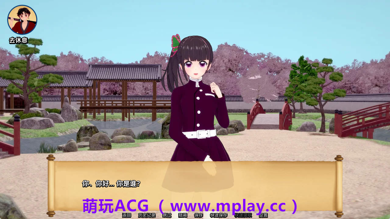 来源于萌玩ACG(www.mplay.cc)-玩转萌系-最新最热的黄油,ACG资源-汉化-破解!!!