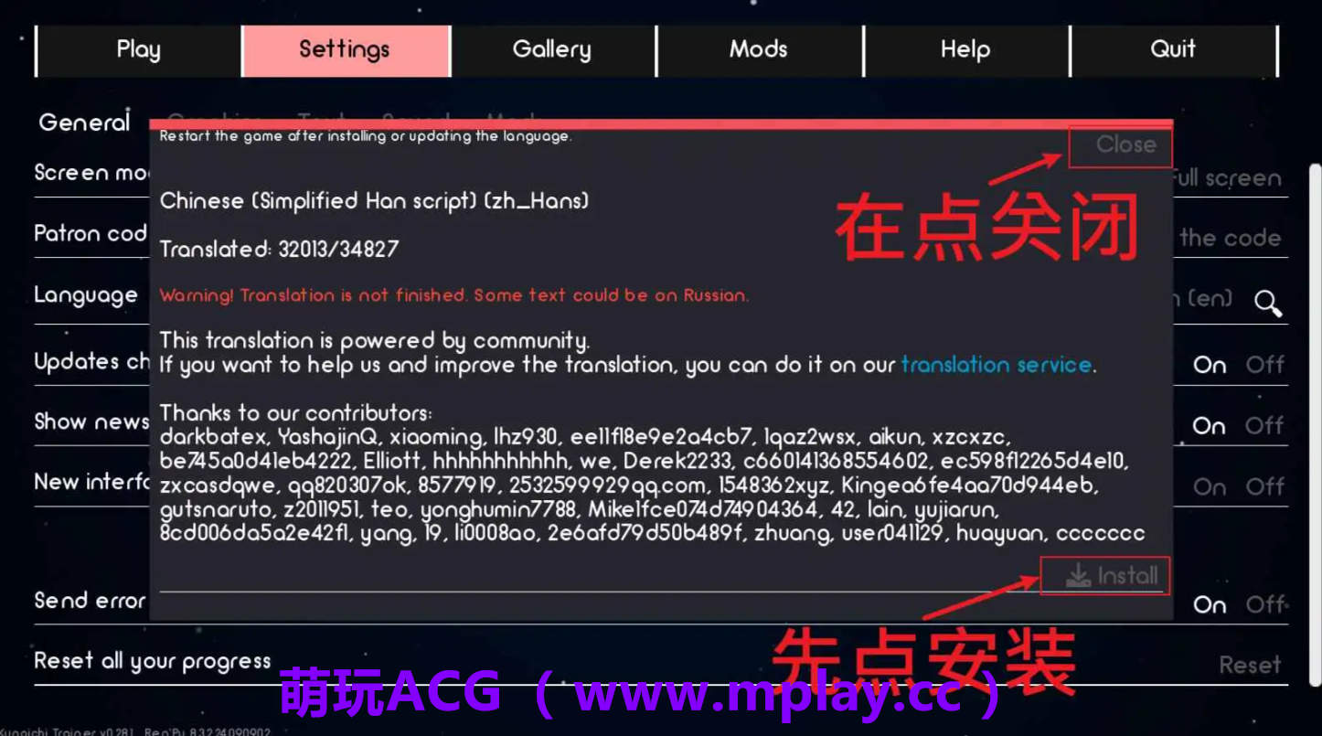 来源于萌玩ACG(www.mplay.cc)-玩转萌系-最新最热的黄油,ACG资源-汉化-破解!!!