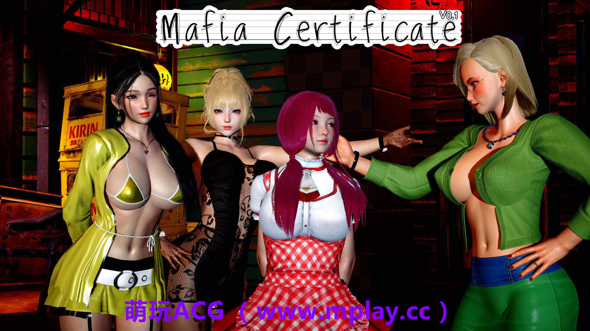 来源于萌玩ACG(www.mplay.cc)-玩转萌系-最新最热的黄油,ACG资源-汉化-破解!!!