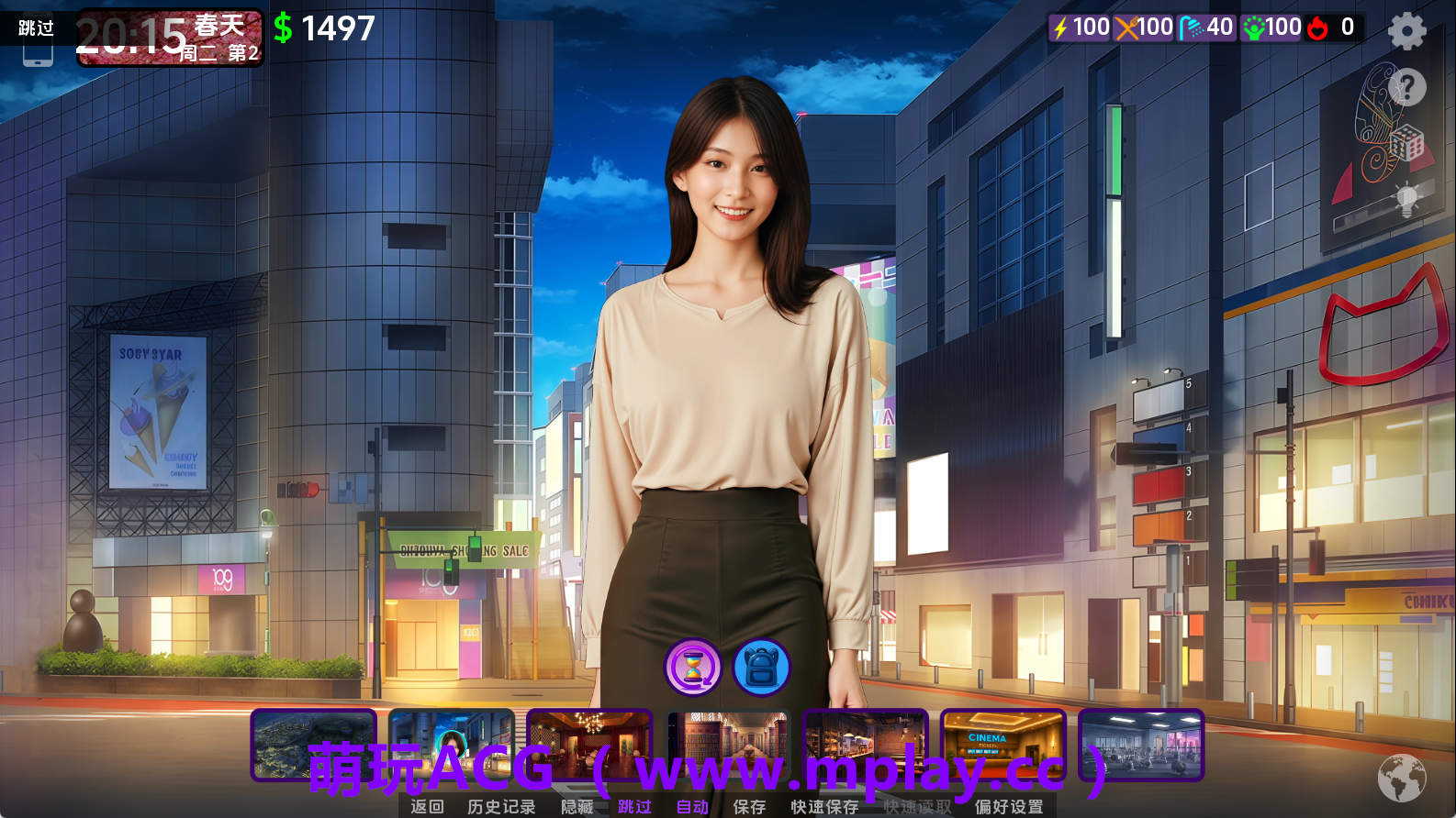 来源于萌玩ACG(www.mplay.cc)-玩转萌系-最新最热的黄油,ACG资源-汉化-破解!!!