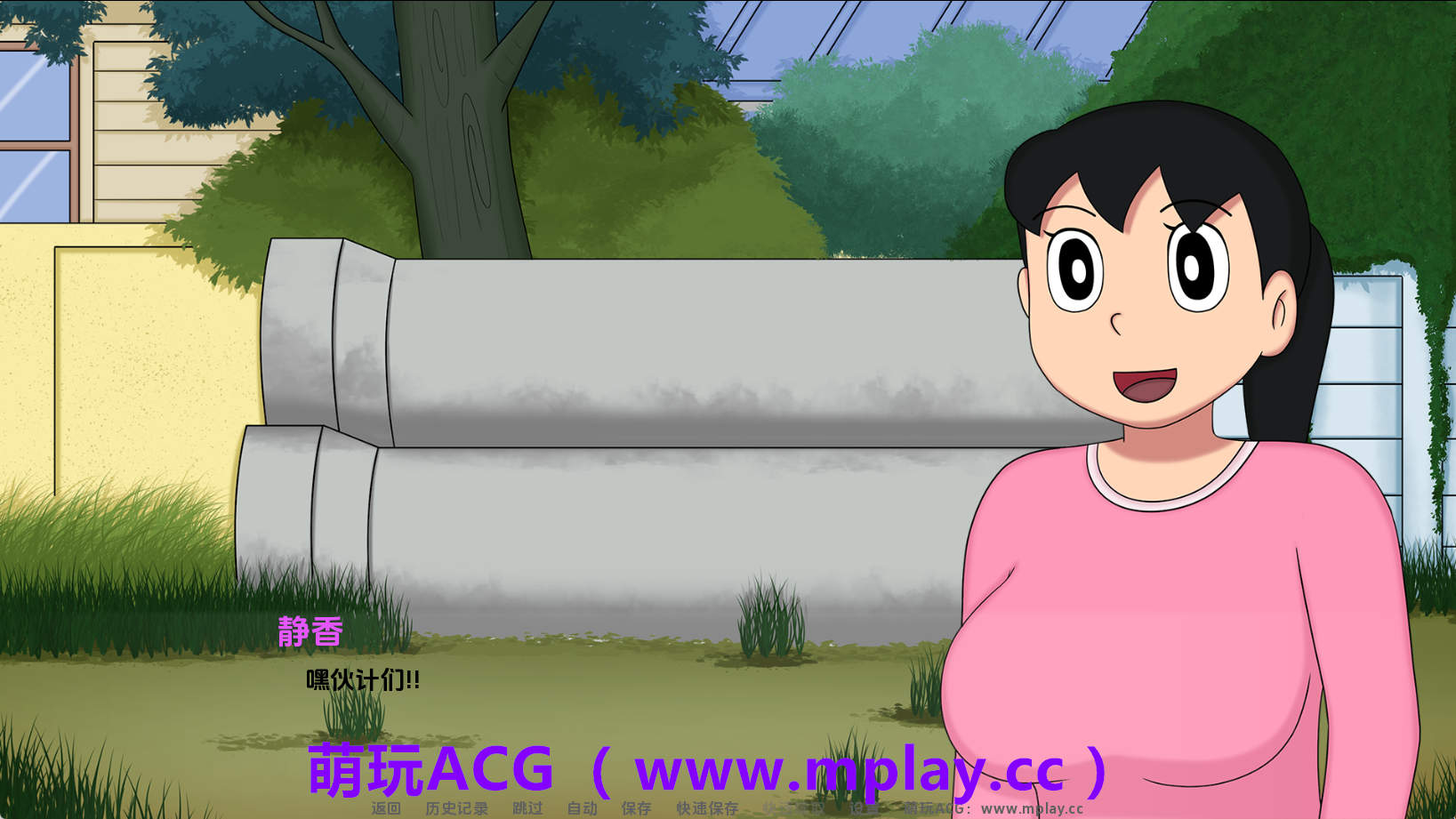 来源于萌玩ACG(www.mplay.cc)-玩转萌系-最新最热的黄油,ACG资源-汉化-破解!!!