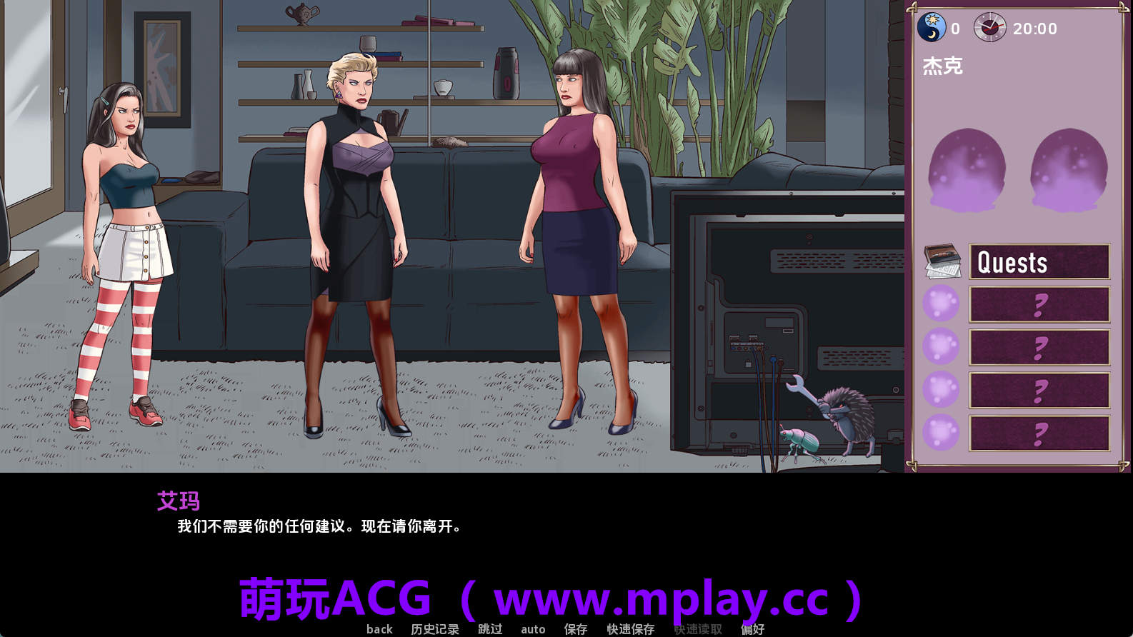 来源于萌玩ACG(www.mplay.cc)-玩转萌系-最新最热的黄油,ACG资源-汉化-破解!!!