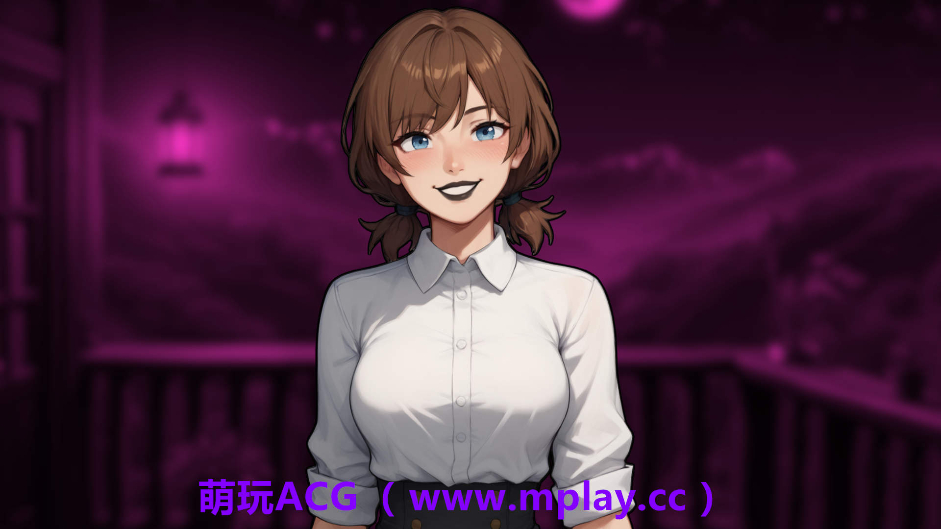 来源于萌玩ACG(www.mplay.cc)-玩转萌系-最新最热的黄油,ACG资源-汉化-破解!!!