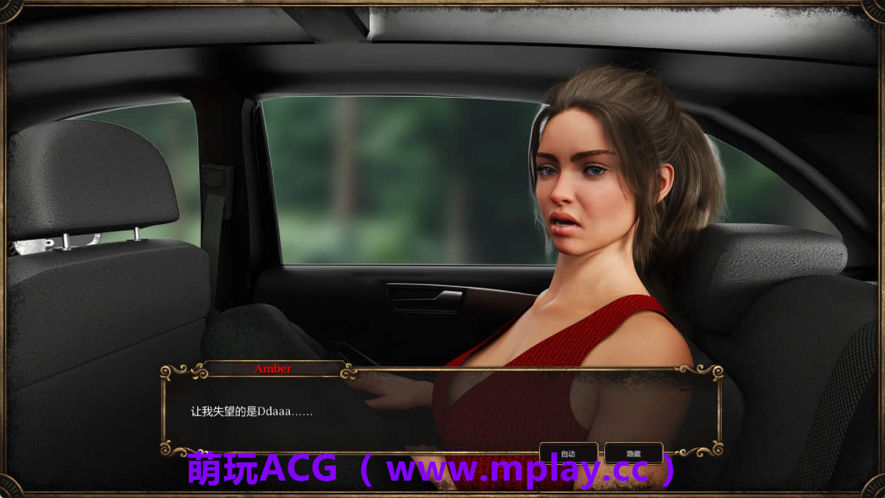 来源于萌玩ACG(www.mplay.cc)-玩转萌系-最新最热的黄油,ACG资源-汉化-破解!!!