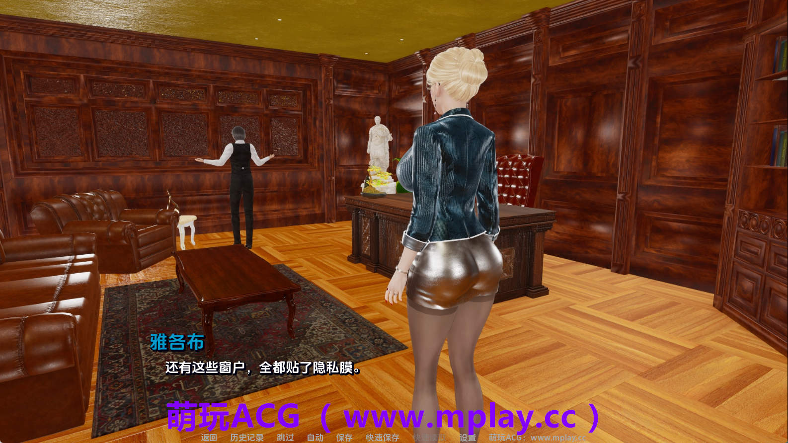 来源于萌玩ACG(www.mplay.cc)-玩转萌系-最新最热的黄油,ACG资源-汉化-破解!!!