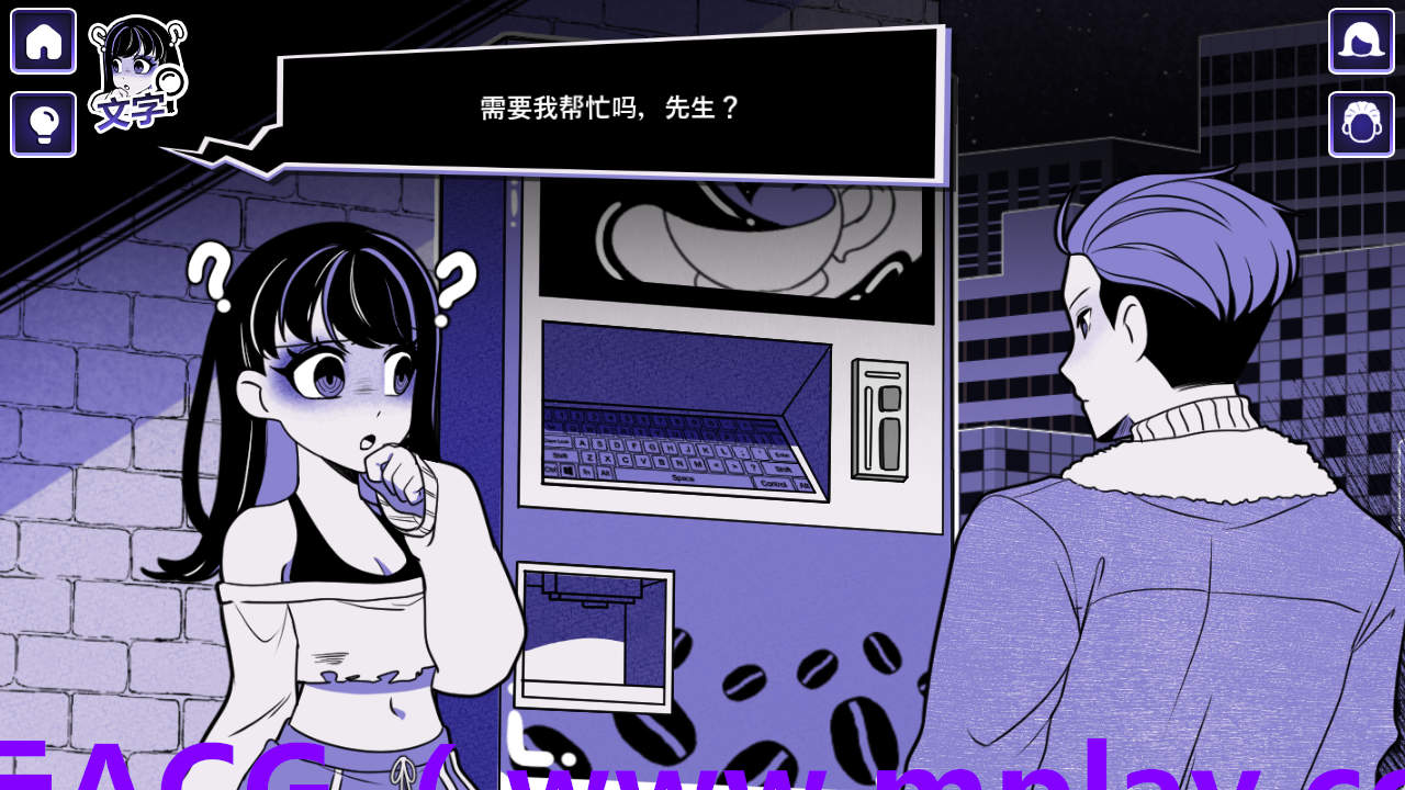 来源于玩萌ACG(www.mplay.cc)-玩转萌系-最新最热的黄油,ACG资源-汉化-破解!!!