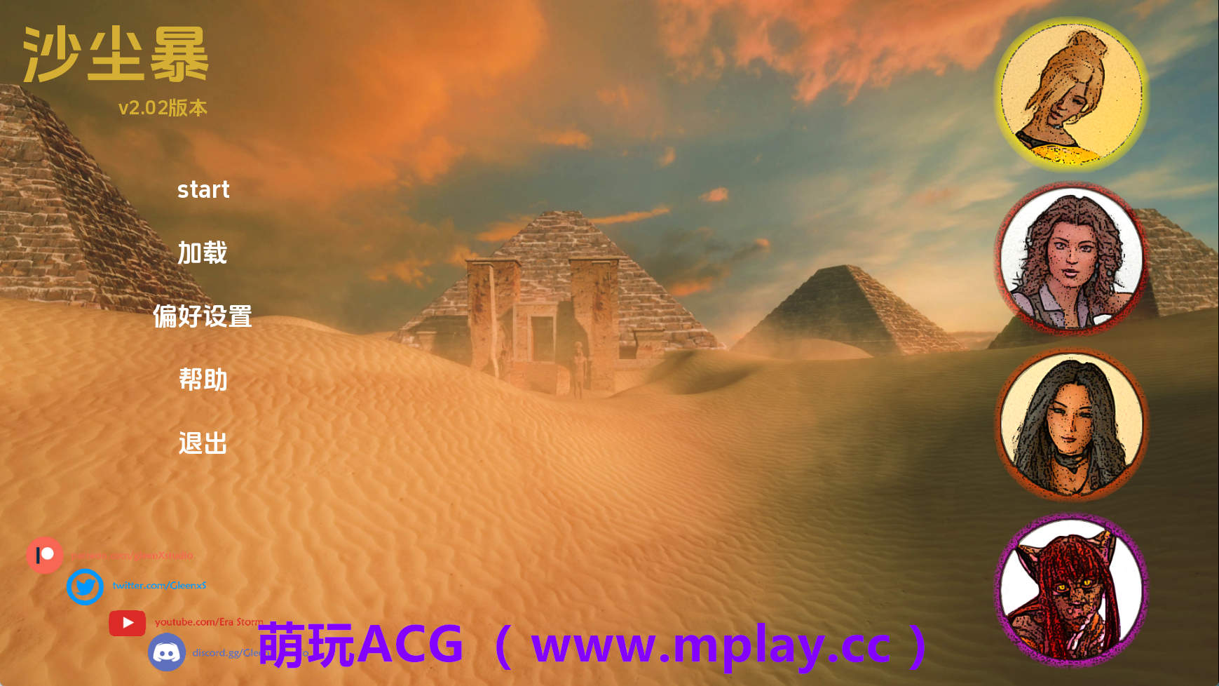 【PC+安卓+IOS/欧美SLG】沙尘暴v2.02 AI版【4.34G/汉化/动态/更新】-萌玩ACG