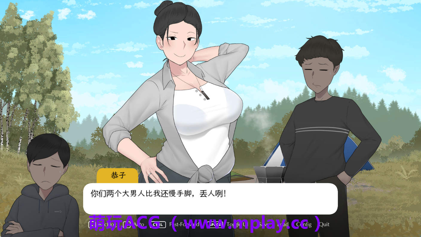 来源于玩ACG(www.mplay.cc)-玩转萌系-最新最热的黄油,ACG资源-汉化-破解!!!