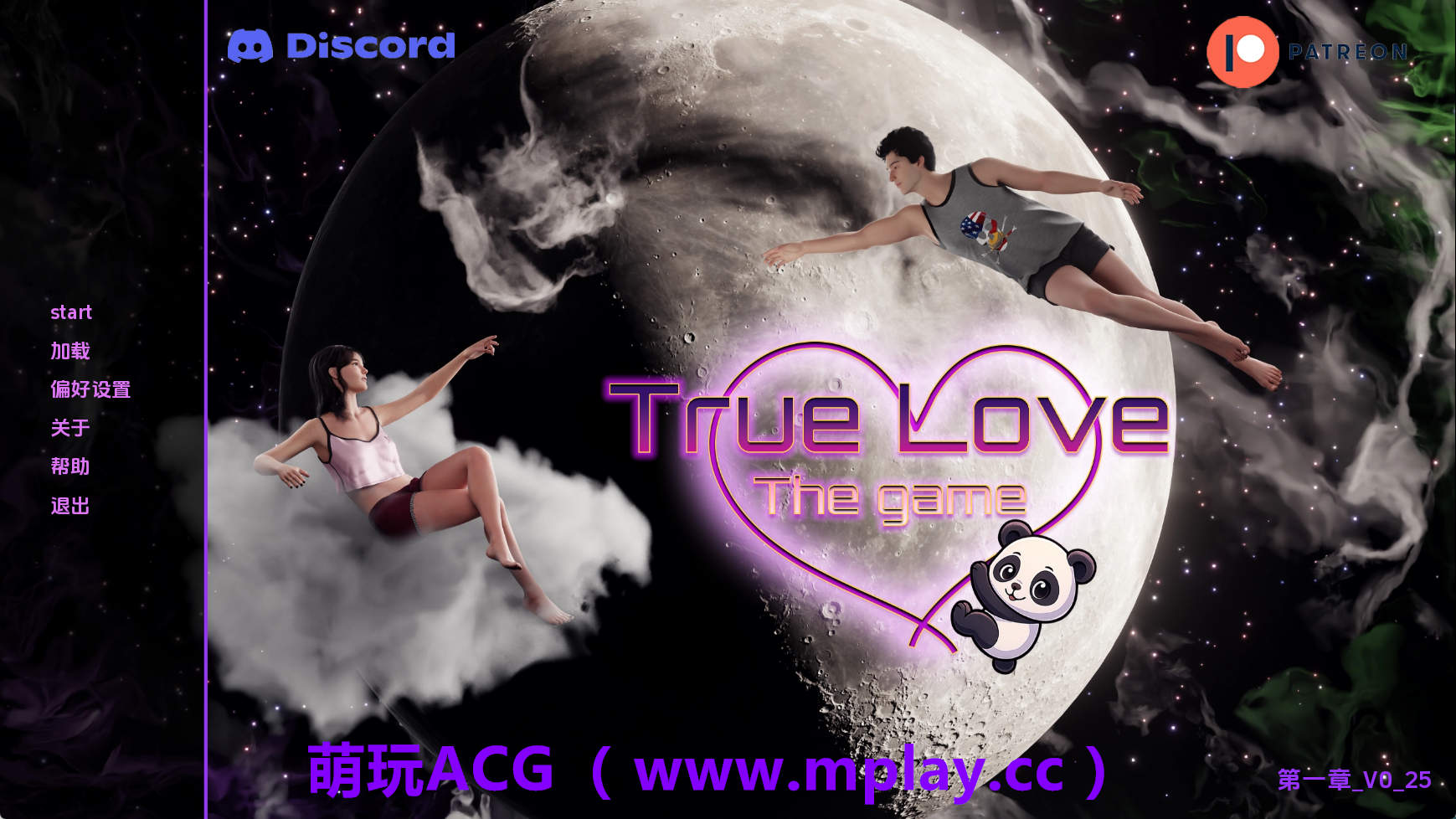 【PC+安卓+IOS/欧美SLG】真爱：游戏Ch.1v0.30 AI版【1.75G/汉化/动态/更新】-萌玩ACG