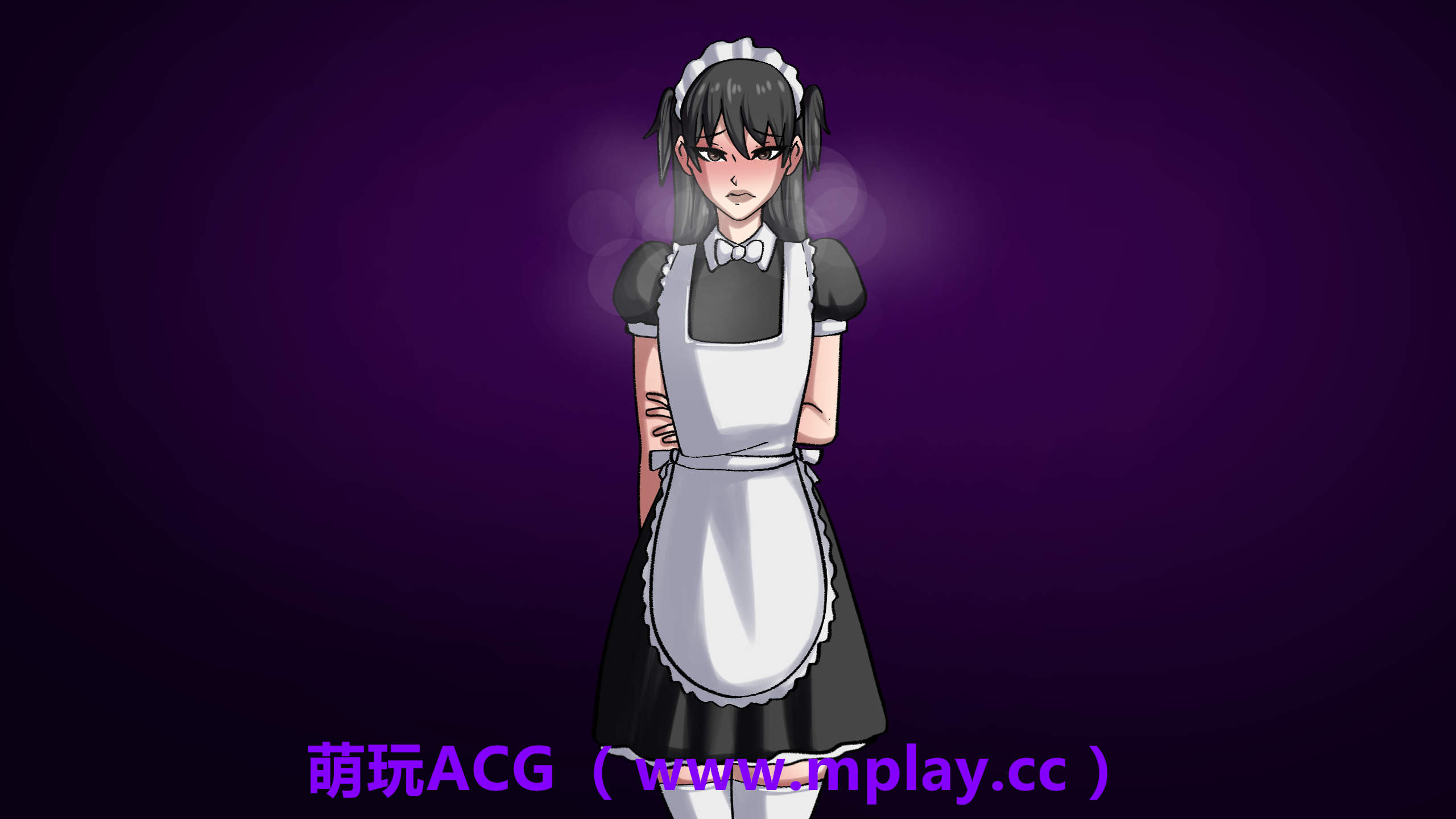 来源于萌玩ACG(www.mplay.cc)-玩转萌系-最新最热的黄油,ACG资源-汉化-破解!!!