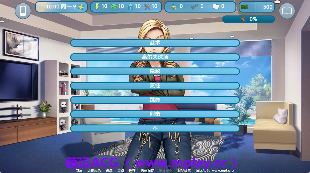 来源于萌玩ACG(www.mplay.cc)-玩转萌系-最新最热的黄油,ACG资源-汉化-破解!!!