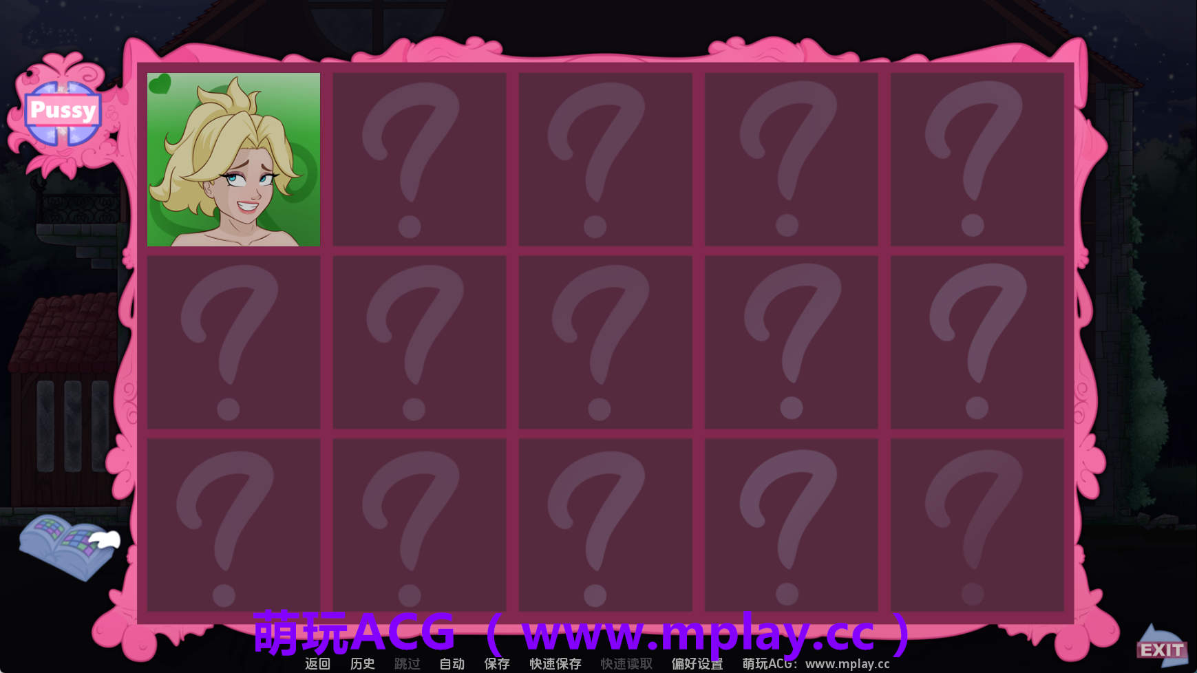 来源于萌玩ACG(www.mplay.cc)-玩转萌系-最新最热的黄油,ACG资源-汉化-破解!!!