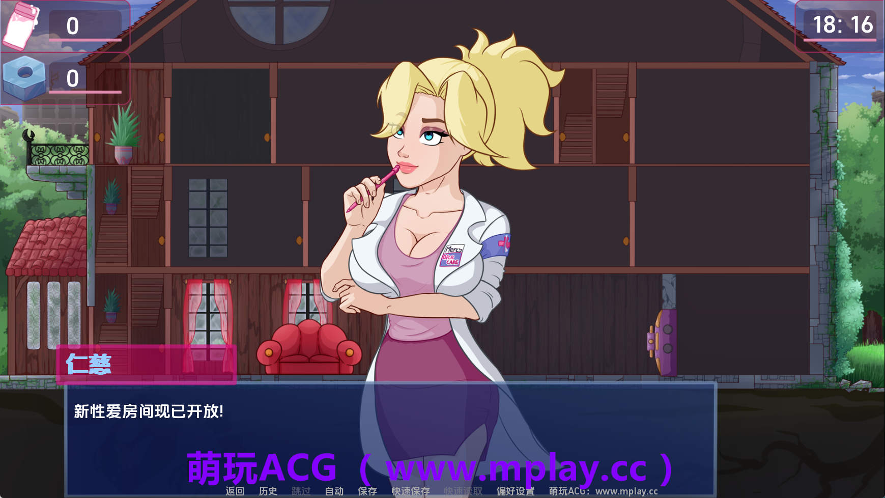 来源于萌玩ACG(www.mplay.cc)-玩转萌系-最新最热的黄油,ACG资源-汉化-破解!!!