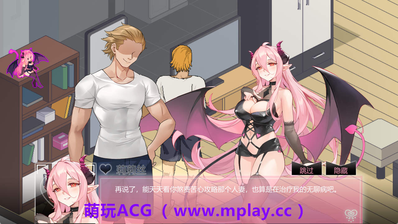 来源于玩ACG(www.mplay.cc)-玩转萌系-最新最热的黄油,ACG资源-汉化-破解!!!