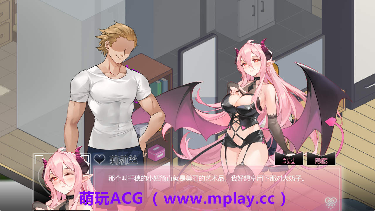 来源于萌玩ACG(www.mplay.cc)-玩转萌系-最新最热的黄油,ACG资源-汉化-破解!!!
