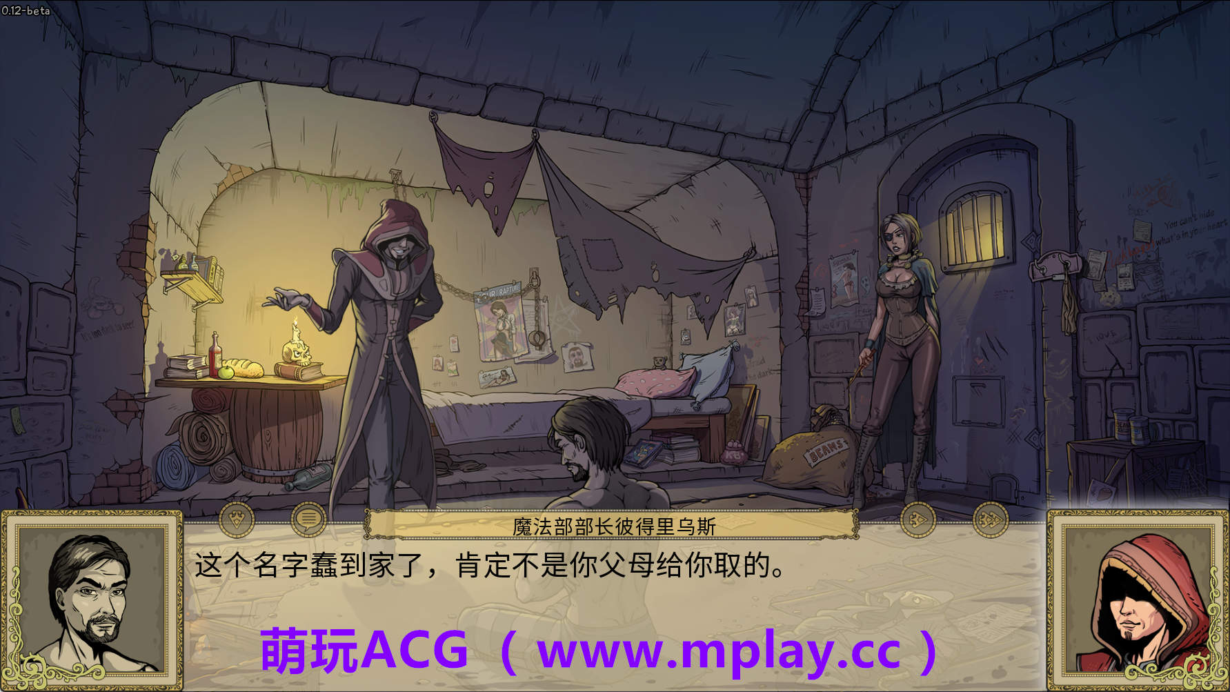 萌源自玩ACG(www.mplay.cc)-玩转萌系-最新最热的黄油,ACG资源-汉化-破解!!!