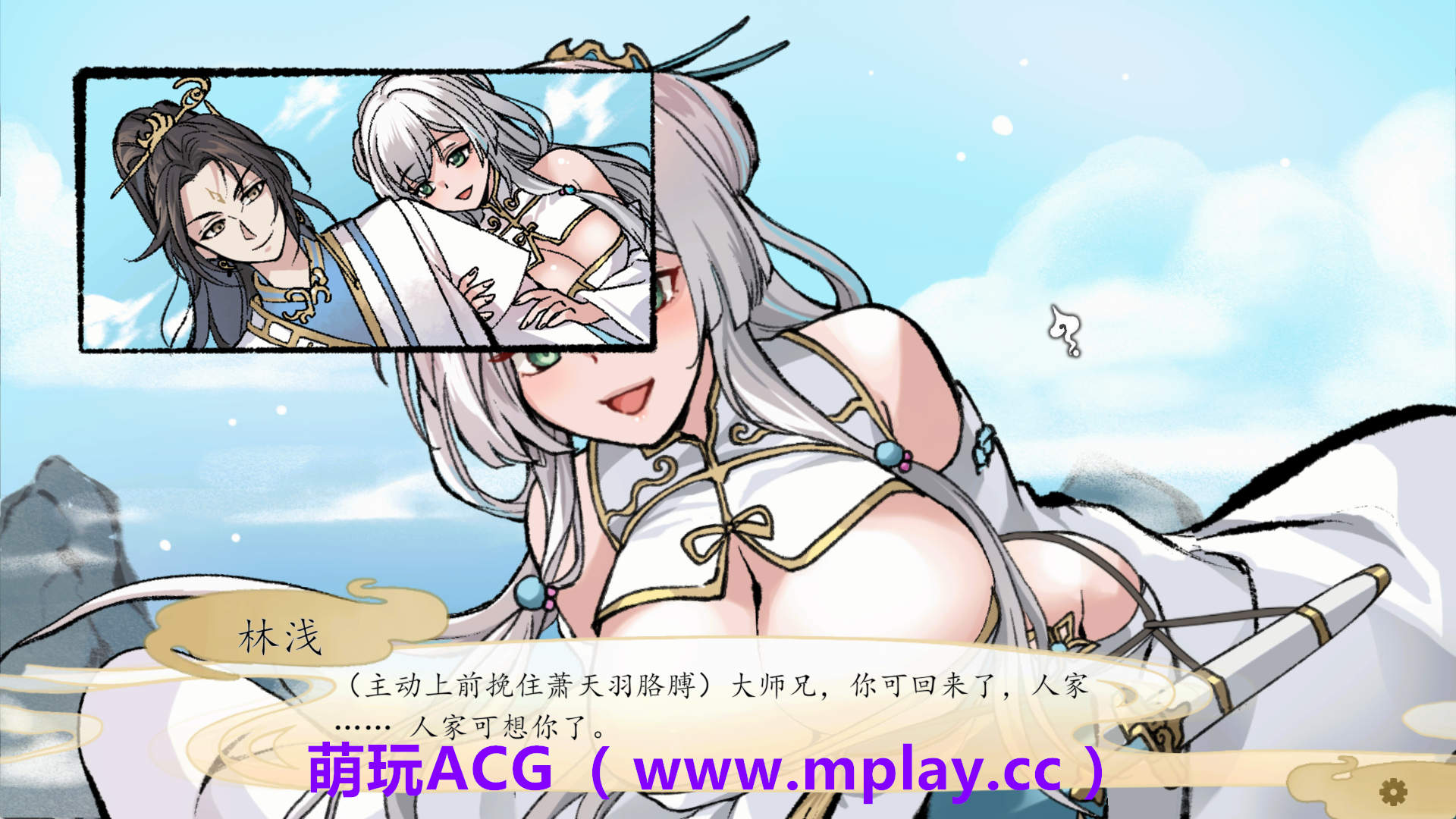 萌源自玩ACG(www.mplay.cc)-玩转萌系-最新最热的黄油,ACG资源-汉化-破解!!!
