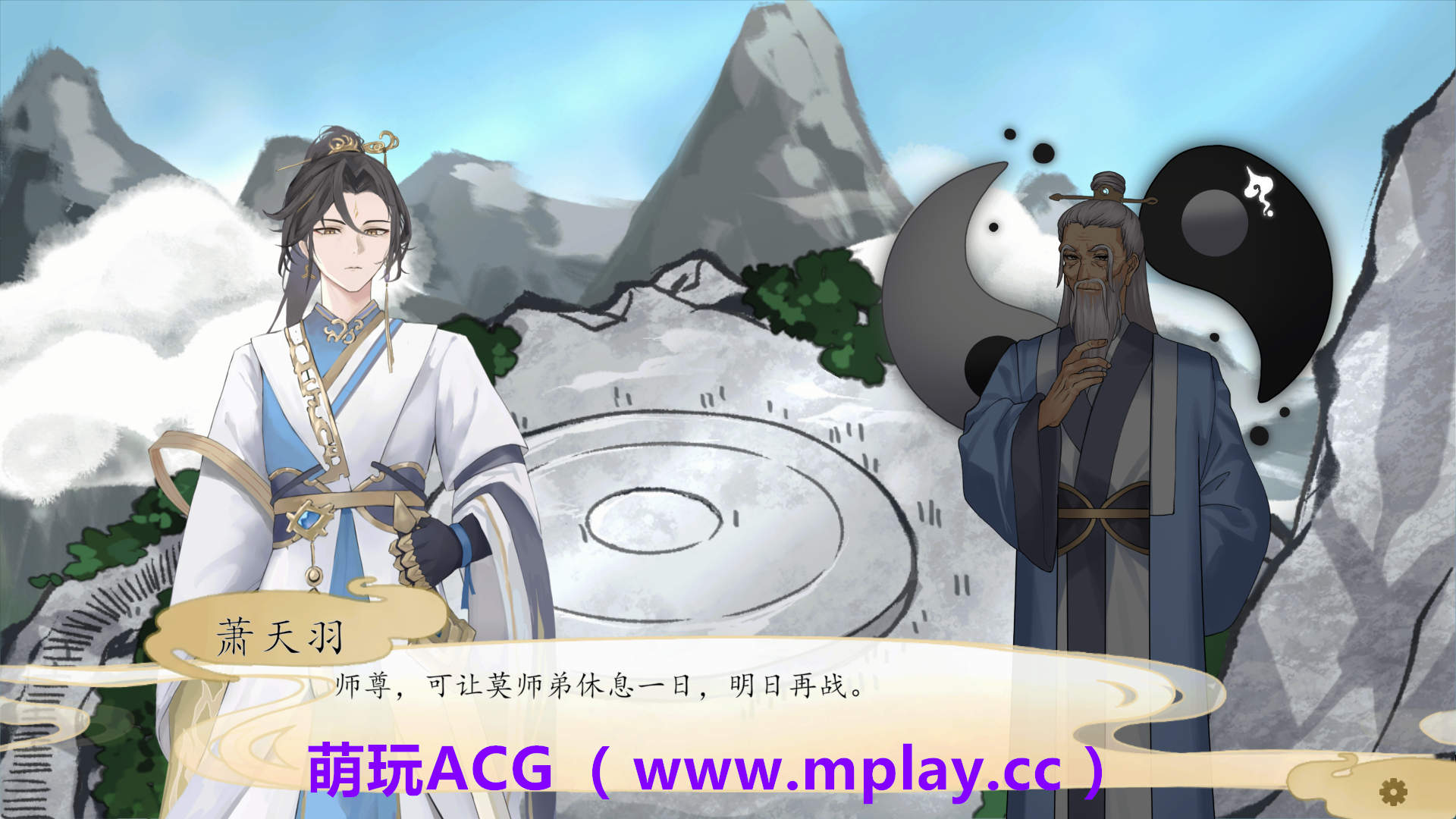 萌源自玩ACG(www.mplay.cc)-玩转萌系-最新最热的黄油,ACG资源-汉化-破解!!!