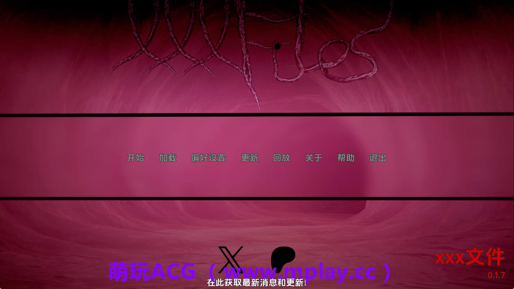 【PC+安卓+IOS/日系SLG】性感文件v0.1.7 AI版【7.74G/汉化/沙盒/更新】-萌玩ACG