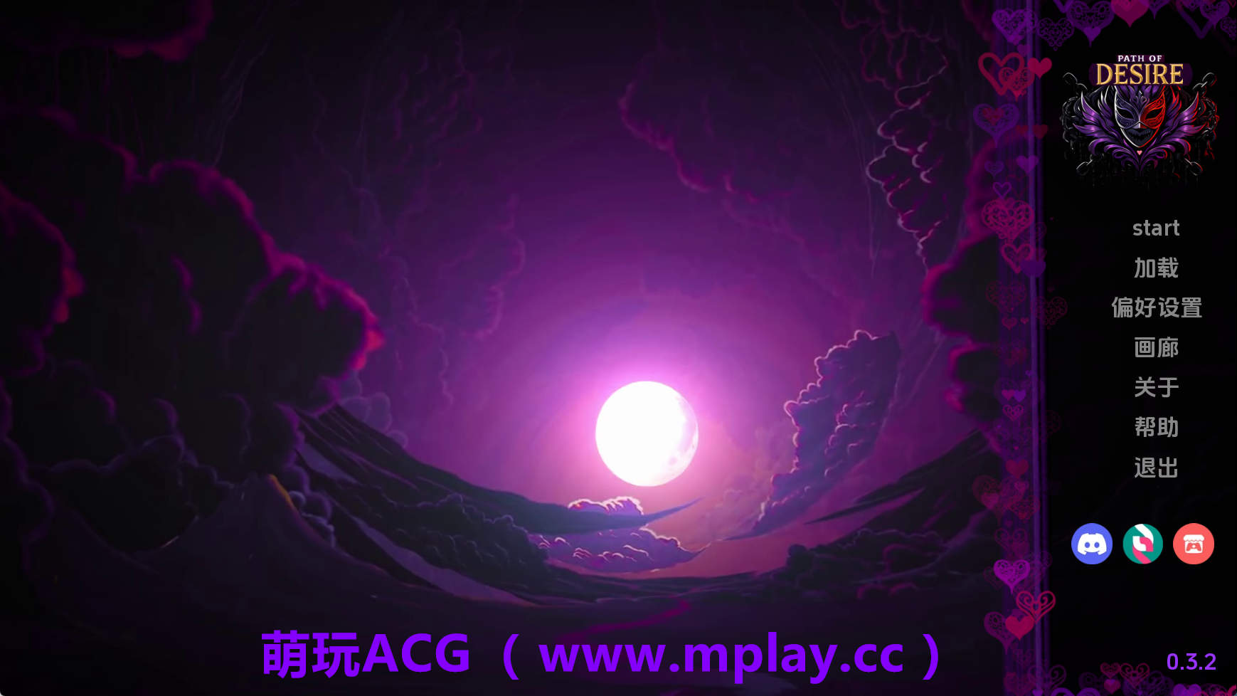 【PC+安卓+IOS/同人SLG】欲望之路v0.3.2 AI版【1.47G/汉化/沙盒/更新】-萌玩ACG