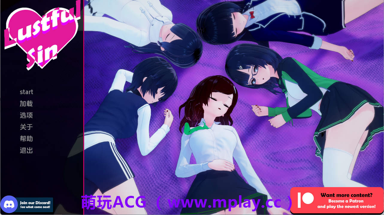 【PC+安卓+IOS/日系SLG】淫欲之罪v0.9.3 AI版【2.77G/汉化/沙盒/更新】-萌玩ACG