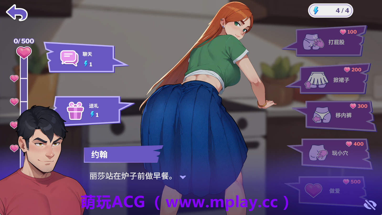 来源于萌玩ACG(www.mplay.cc)-玩转萌系-最新最热的黄油,ACG资源-汉化-破解!!!
