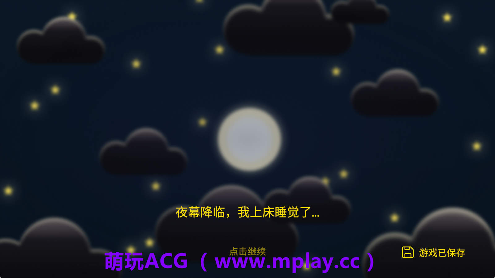 来源于萌玩ACG(www.mplay.cc)-玩转萌系-最新最热的黄油,ACG资源-汉化-破解!!!