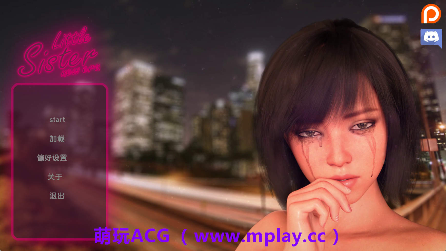 【PC+安卓+IOS/欧美SLG】小妹妹：新时代v0.09 AI版【2.01G/汉化/动态/更新】-萌玩ACG