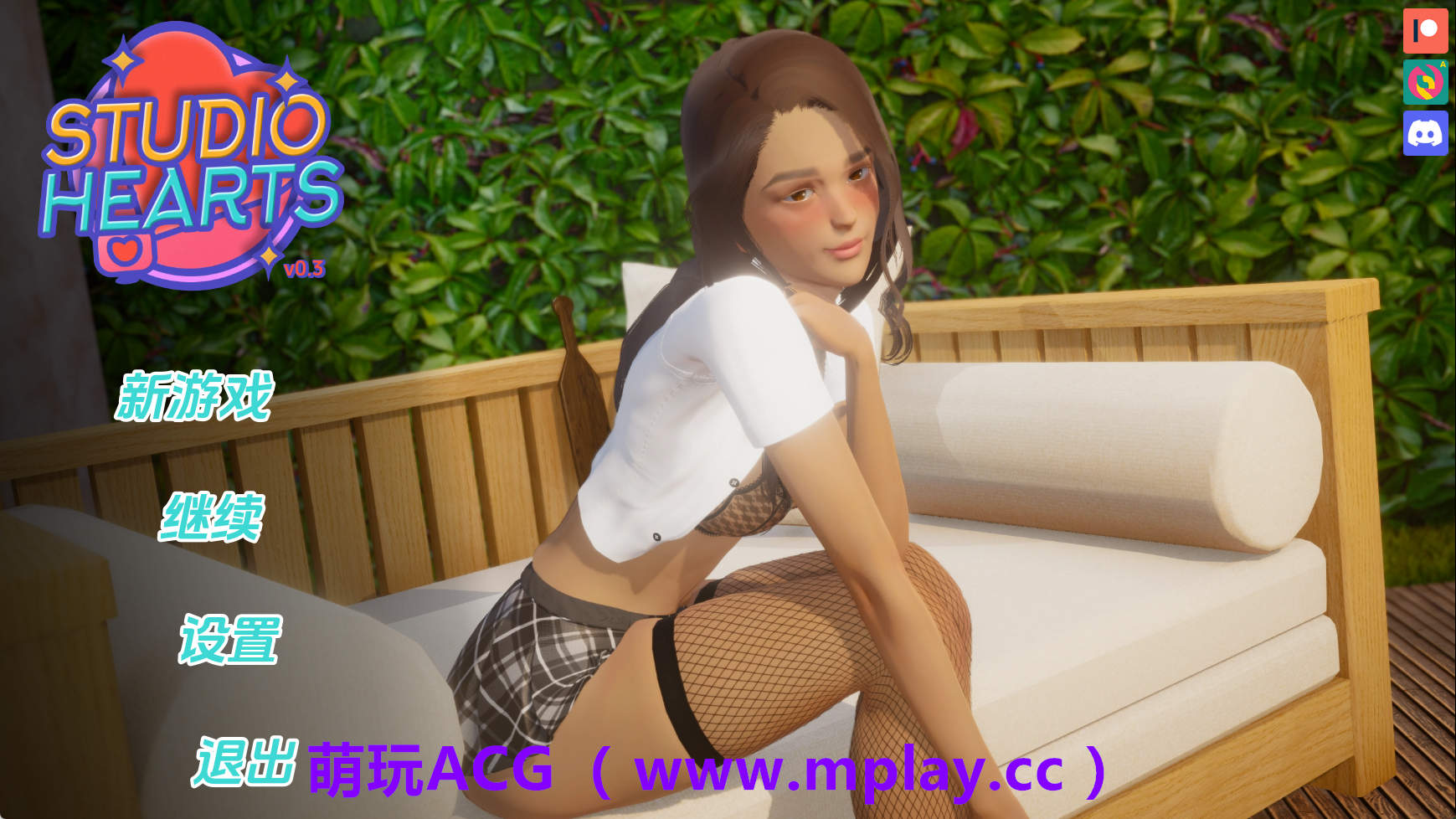 【PC+安卓+IOS/亚洲SLG】心动工作室v0.3赞助 AI版【7.96G/汉化/动态/更新】-萌玩ACG