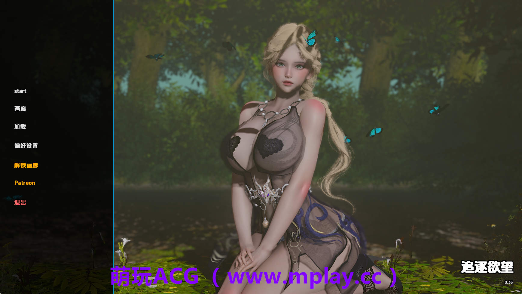 【PC+安卓+IOS/亚洲SLG】追逐欲望v0.35赞助 AI版【3.80G/汉化/动态/更新】-萌玩ACG