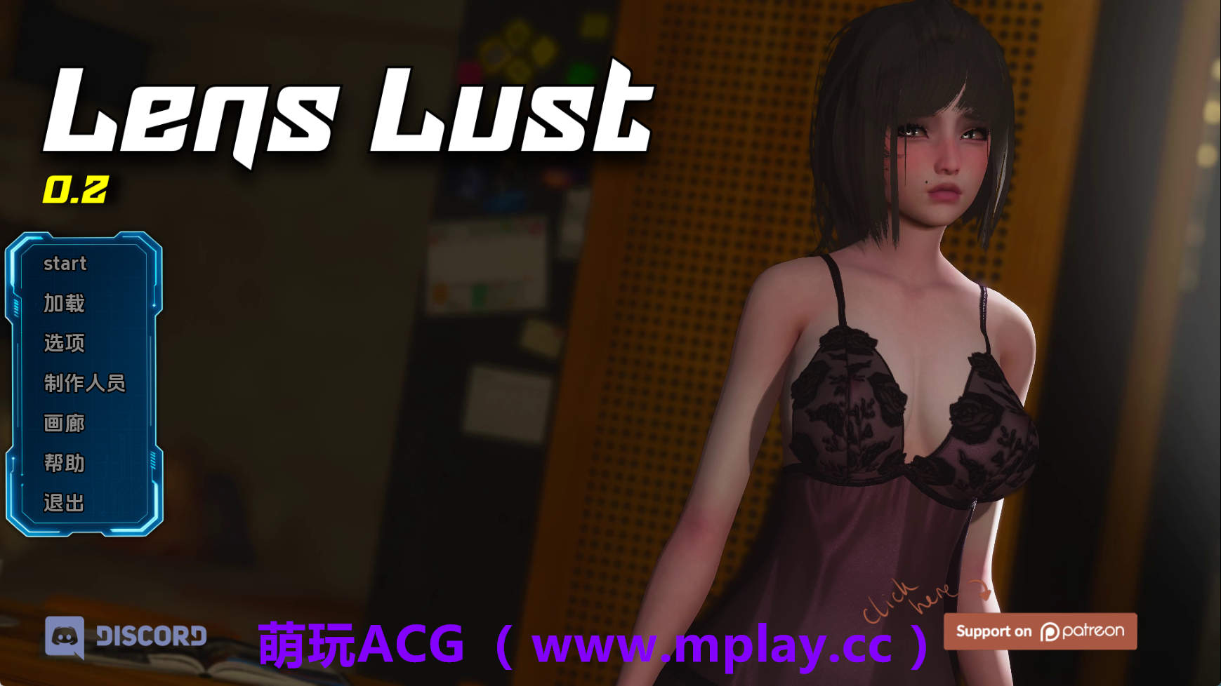 【PC+安卓+IOS/欧美SLG】镜头欲望v0.2赞助 AI版【7.50G/汉化/动态/更新】-萌玩ACG