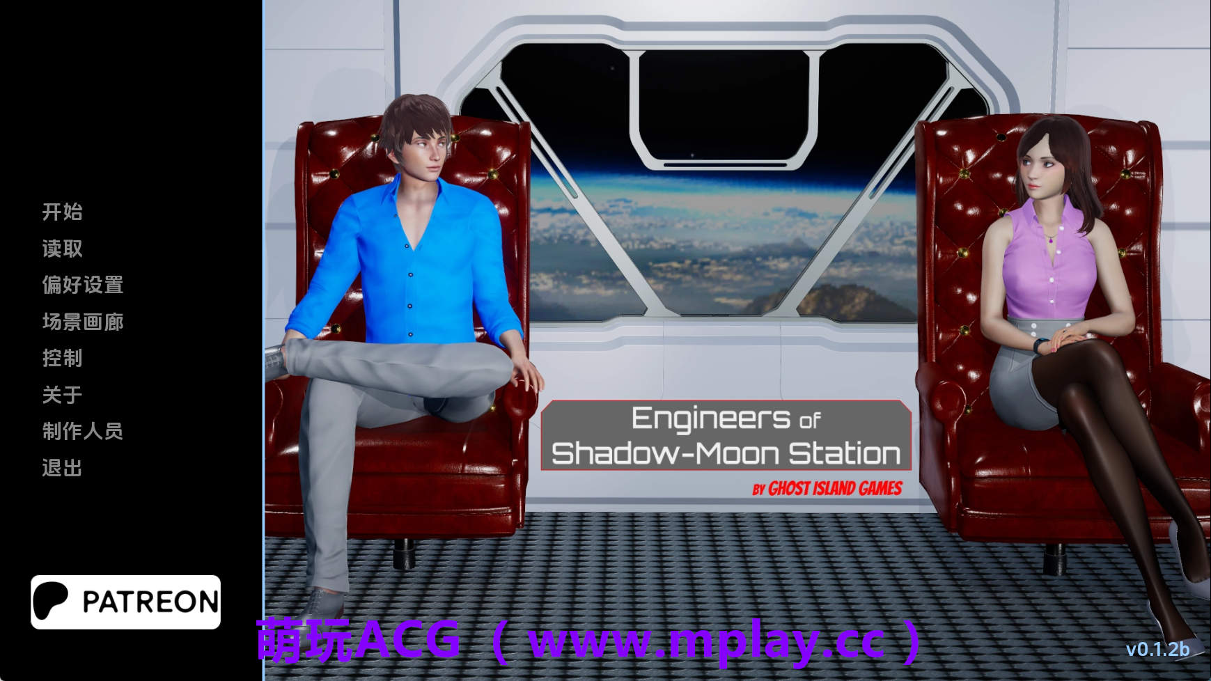 【PC+安卓+IOS/欧美SLG】暗月站工程师v0.1.2b AI版【2.34G/更新/AI版/动态】-萌玩ACG